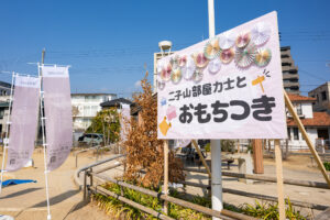 髙翔と二子山部屋力士たちとおもちつきぃ大会