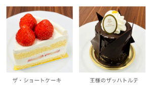 20260425_収益・不動産セミナー 髙翔