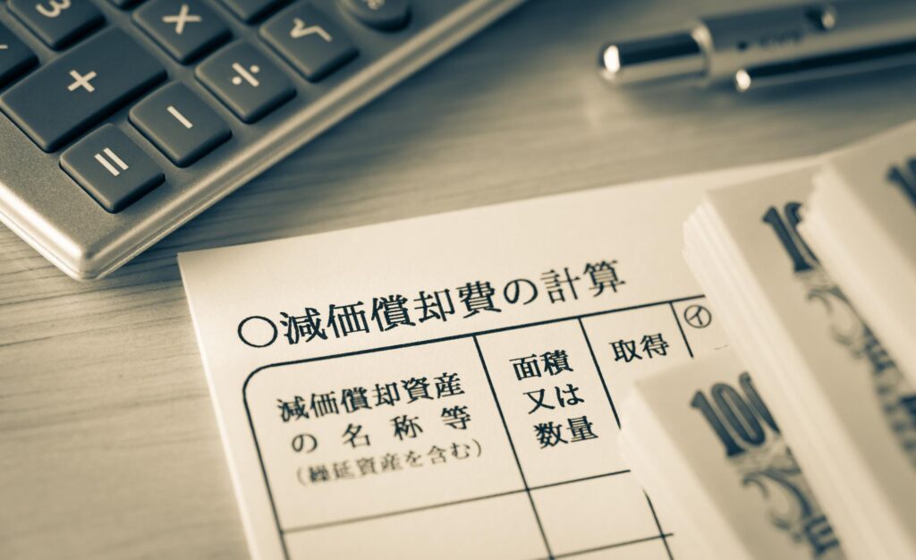 収益物件の買い替えで利用できる「事業用資産の買換え特例」とは?