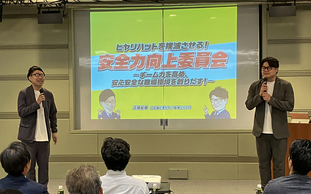 株式会社 高翔　2025年度「安全大会」講師