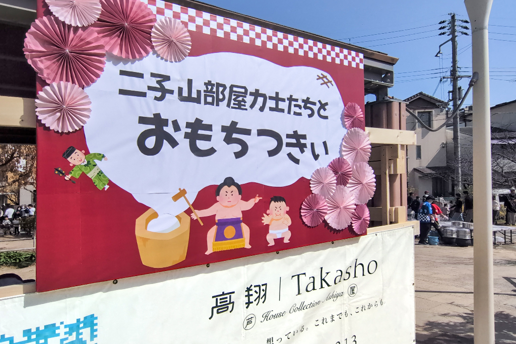 イベント会場の様子